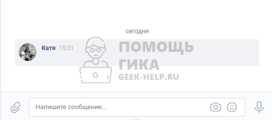 Как отправить пустое сообщение или комментарий ВКонтакте