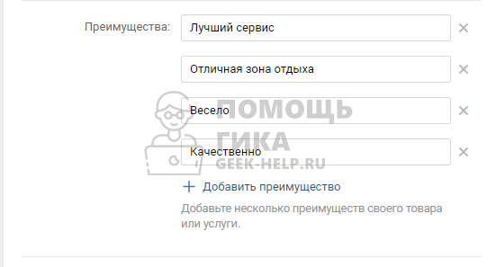 Как сделать сайт из сообщества или группы ВКонтакте