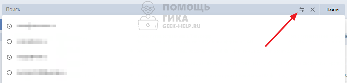 Как в Яндекс Почте посмотреть письма за прошлый год на компьютере