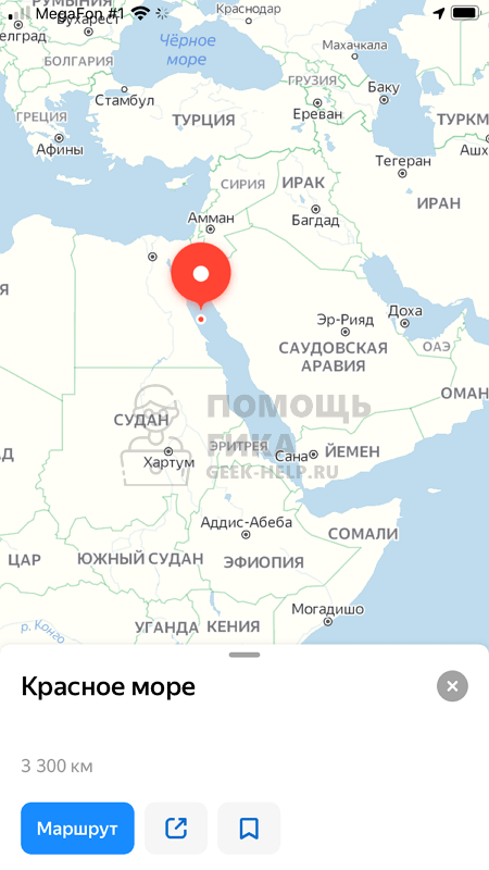 Поиск по координатам на карте Яндекс на телефоне - шаг 2