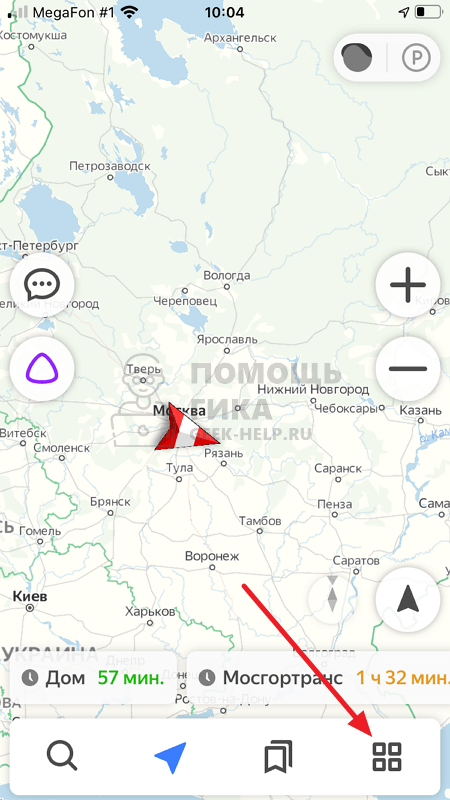 Как включить или отключить ночной режим в Яндекс Навигаторе - шаг 1