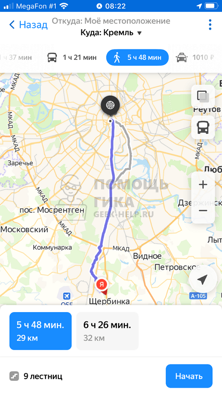 Проложить маршрут от и до на машине по московской области с учетом пробок по времени