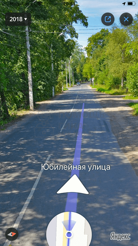 Как в Яндекс Картах на телефоне посмотреть панораму - шаг 4