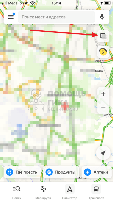 Как в Яндекс Картах на телефоне посмотреть панораму - шаг 1