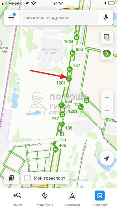 Как в Яндекс Картах посмотреть онлайн движение транспорта на телефоне - шаг 2