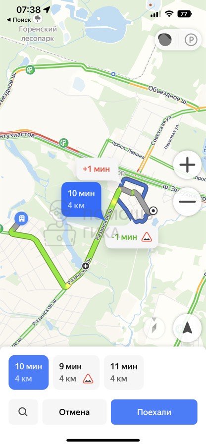 Пешеходные маршруты в Яндекс Навигаторе
